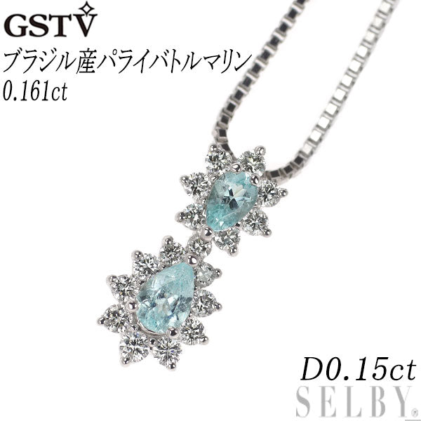GSTV 希少 Pt950/Pt850 ブラジル産 パライバトルマリン ダイヤモンド ペンダントネックレス 0.161ct D0.15ct
