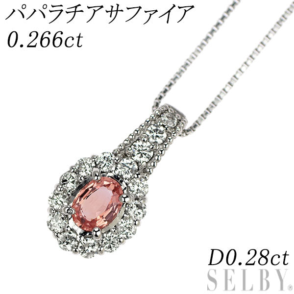 Pt900/ K18WG パパラチア サファイア ダイヤモンド ペンダントネックレス 0.266ct D0.28ct