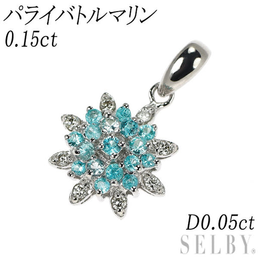 K18WG パライバ トルマリン ダイヤモンド ペンダントトップ 0.15ct D0