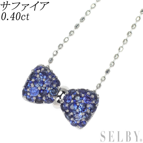 K18WG サファイア ペンダントネックレス 0.40ct リボン