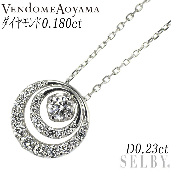 ヴァンドーム青山 Pt950/ Pt850 ダイヤモンド ペンダントネックレス 0.180ct D0.23ct