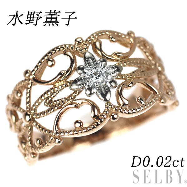 水野薫子 K18WG/PG ダイヤモンド リング 0.02ct