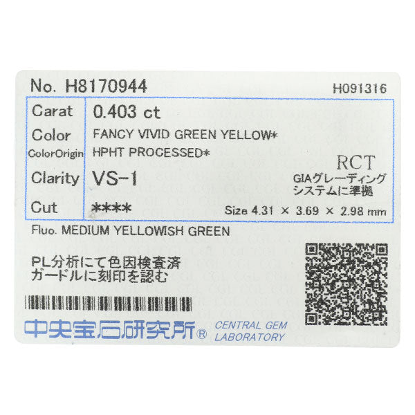新品 Pt950/ Pt850 トリートイエロー ダイヤモンド ペンダントネックレス 0.403ct FVGY VS1