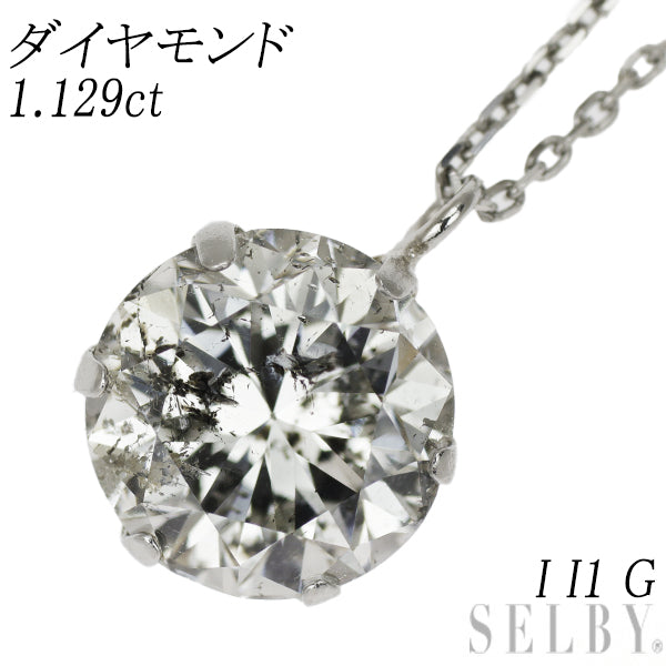 新品 Pt900/ Pt850 ダイヤモンド ペンダントネックレス 1.129ct I I1 G