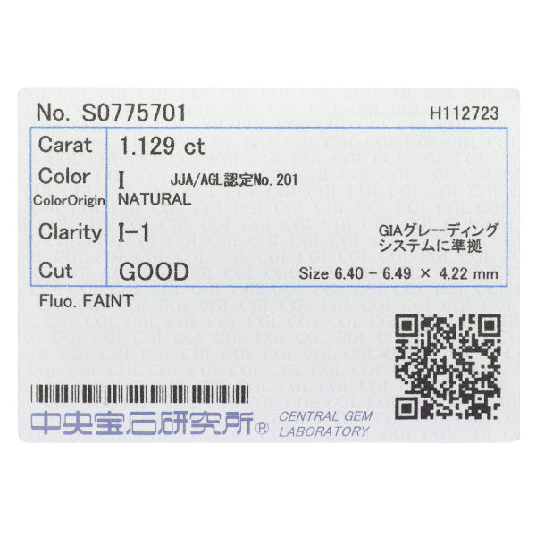新品 Pt900/ Pt850 ダイヤモンド ペンダントネックレス 1.129ct I I1 G