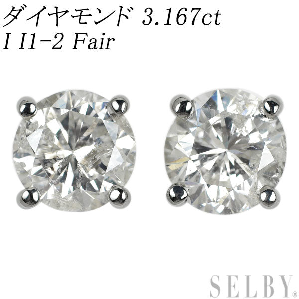 新品 Pt950/ Pt900 ダイヤモンド ピアス 3.167ct I I1-2 Fair