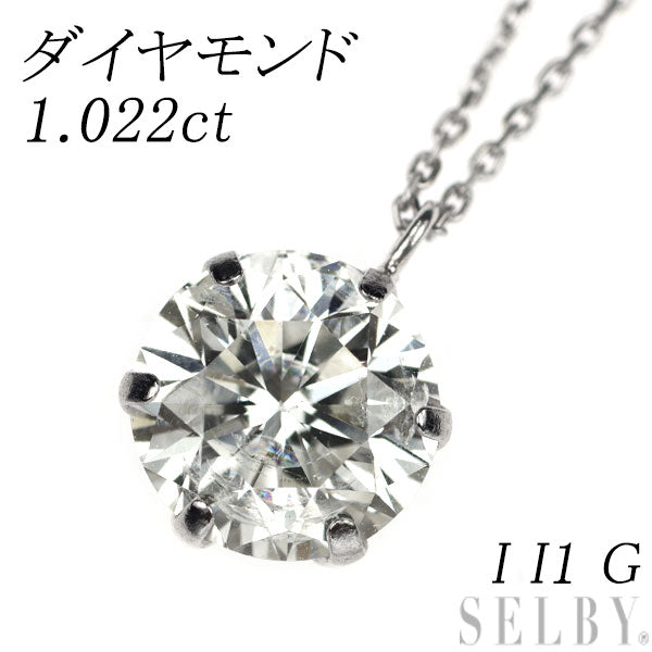 新品 Pt900/ Pt850 ダイヤモンド ペンダントネックレス 1.022ct I I1 G