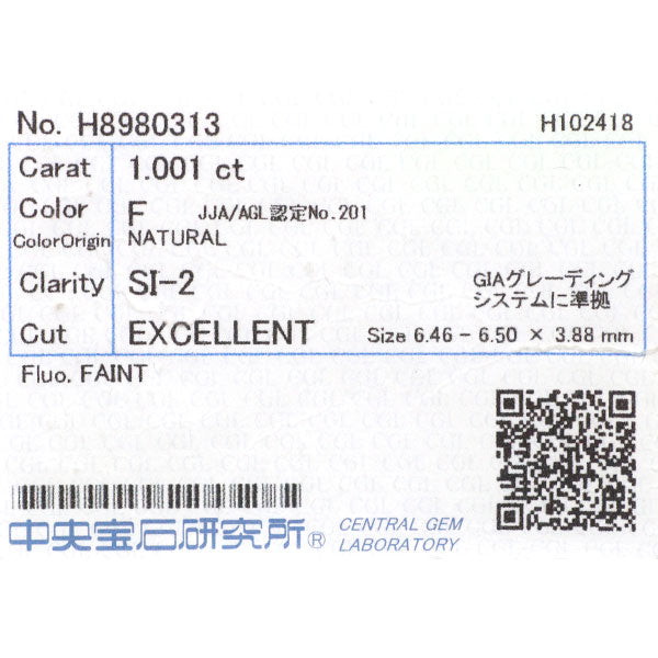 新品 Pt950 ダイヤモンド リング 1.001ct F SI2 EX D1.06ct