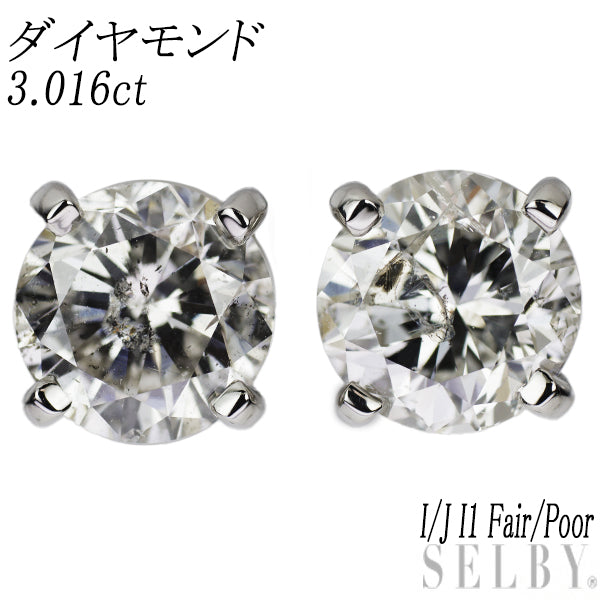 新品 Pt900/ Pt950 片側LDH ダイヤモンド ピアス 3.016ct I/J I1 Fair/Poor
