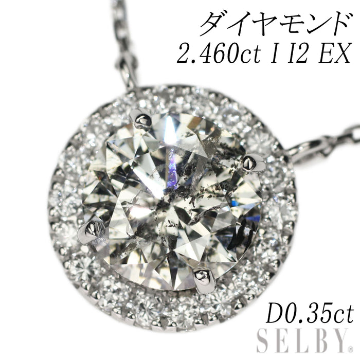 新品 Pt950/ Pt850 ダイヤモンド ペンダントネックレス 2.460ct I I2 EX D0.35ct