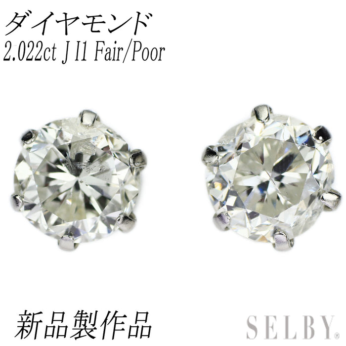 新品 Pt900 ダイヤモンド ピアス 2.022ct J I1 Fair/Poor