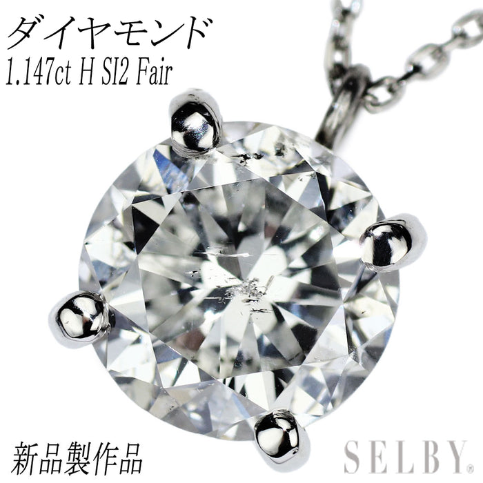 新品 Pt950/ Pt850 LDH ダイヤモンド ペンダントネックレス 1.147ct H SI2 Fair 】