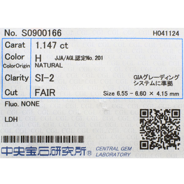 新品 Pt950/ Pt850 LDH ダイヤモンド ペンダントネックレス 1.147ct H SI2 Fair 】