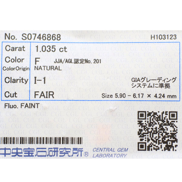 新品 Pt900/ Pt850 ダイヤモンド ペンダントネックレス 1.035ct F I1 Fair