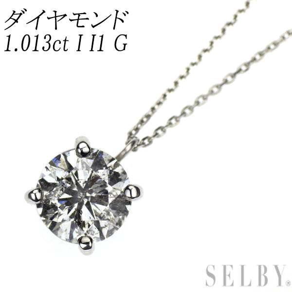 新品 Pt950/ Pt850 ダイヤモンド ペンダントネックレス 1.013ct I I1 G