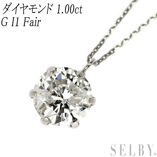 新品 Pt900/ Pt850 LDH ダイヤモンド ペンダントネックレス 1.00ct G I1 Fair