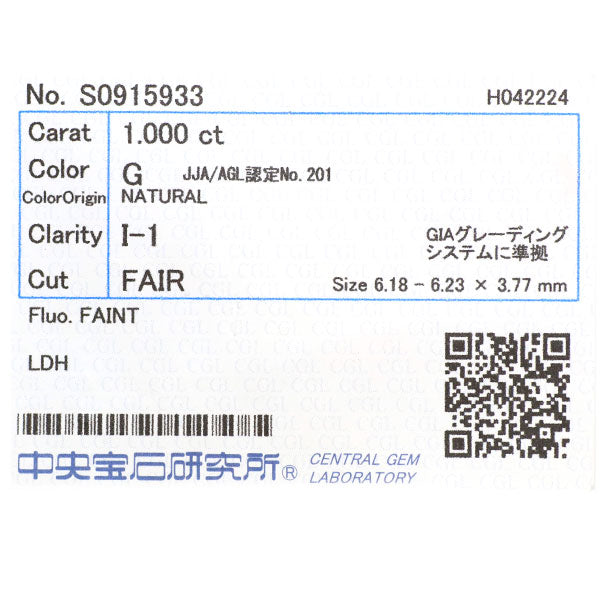 新品 Pt900/ Pt850 LDH ダイヤモンド ペンダントネックレス 1.00ct G I1 Fair