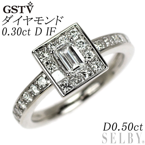 GSTV Pt950 エメラルドカット ダイヤモンド リング 0.30ct D IF D0.50ct