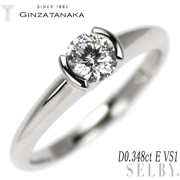 GINZA TANAKA/田中貴金属 Pt900 多面カット ダイヤモンド リング 0.348ct E VS1