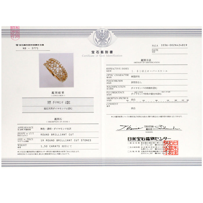 K18YG ダイヤモンド リング 1.50ct