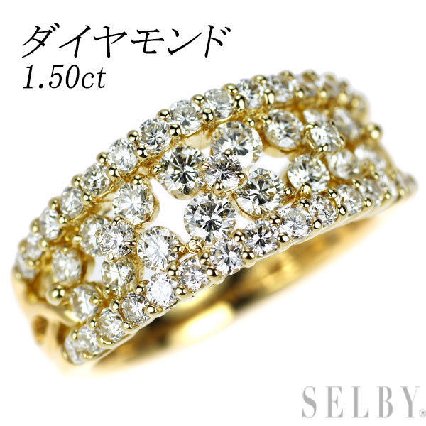 K18YG ダイヤモンド リング 1.50ct