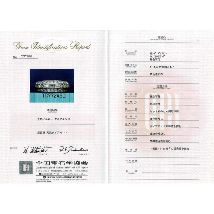 Pt900 天然イエローダイヤモンド リング 0.18ct D0.67ct