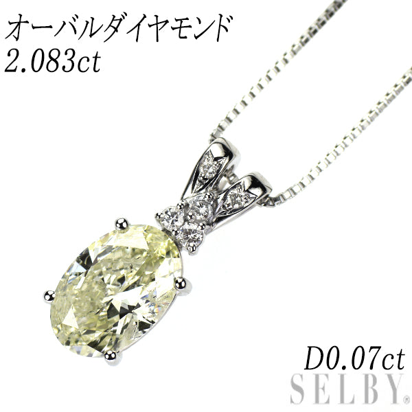 Pt900/ Pt850 オーバル ダイヤモンド ペンダントネックレス 2.083ct D0.07ct