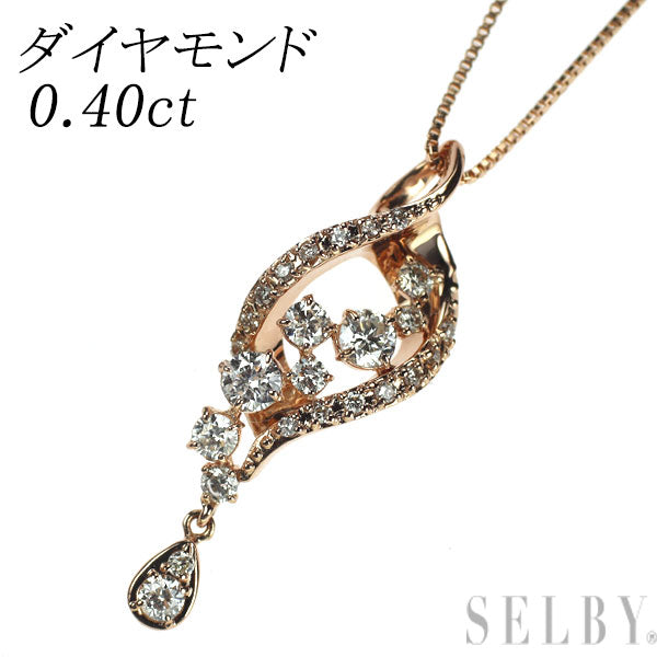 K18PG ダイヤモンド ペンダントネックレス 0.40ct