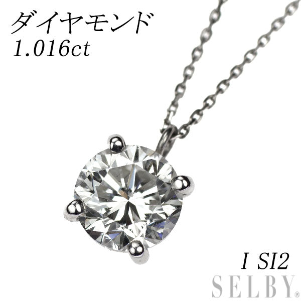 新品 Pt950/ Pt850 LDH ダイヤモンド ペンダントネックレス 1.016ct I SI2 Poor