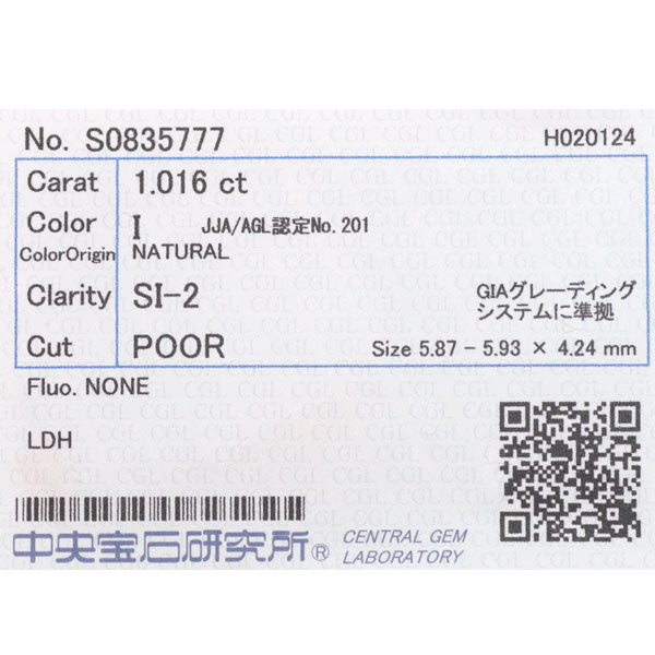 新品 Pt950/ Pt850 LDH ダイヤモンド ペンダントネックレス 1.016ct I SI2 Poor