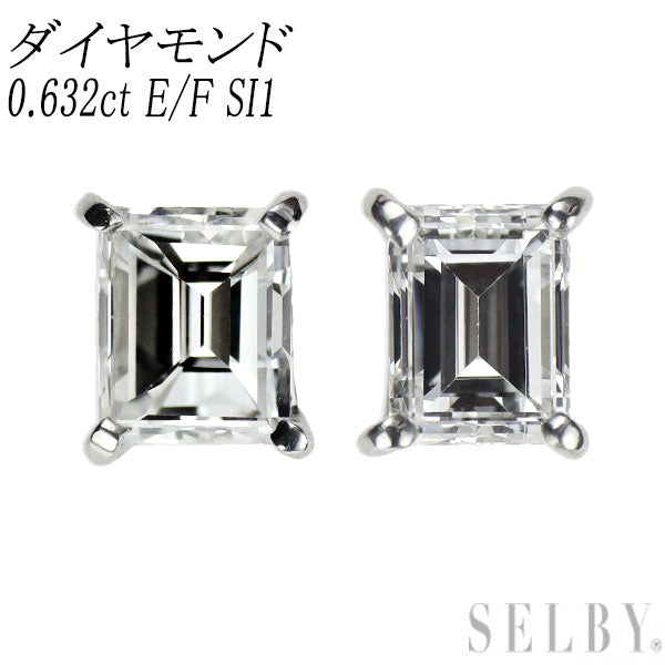 新品 Pt900 バケットカット ダイヤモンド ピアス 0.632ct E/F SI1