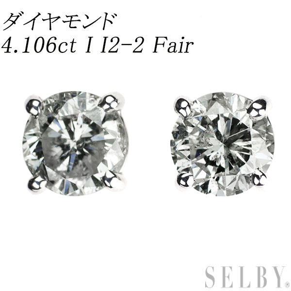 新品 Pt900/ Pt950 ダイヤモンド ピアス 4.106ct I I1-2 Fair