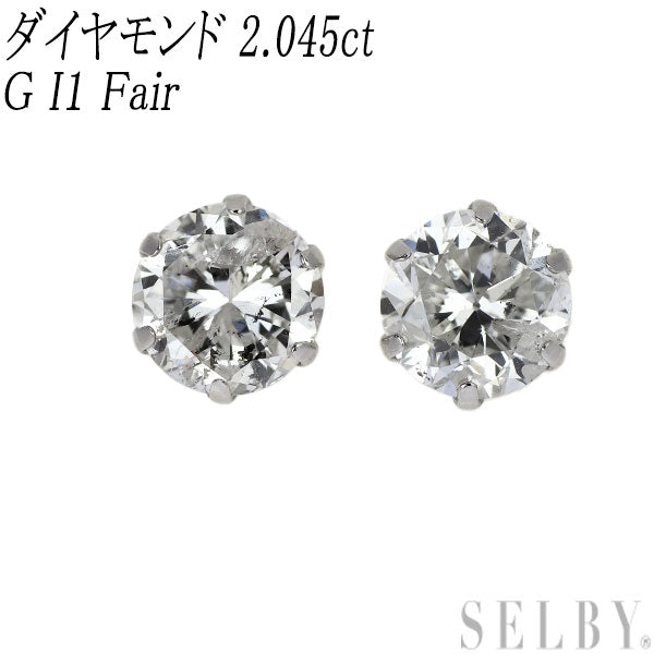 新品 Pt900 ダイヤモンド ピアス 2.045ct G I1 Fair
