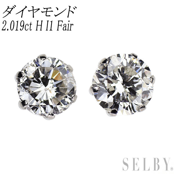 新品 Pt900 ダイヤモンド ピアス 2.019ct H I1 Fair