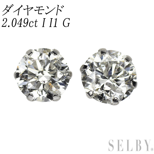 新品 Pt900 ダイヤモンド ピアス 2.049ct I I1 G