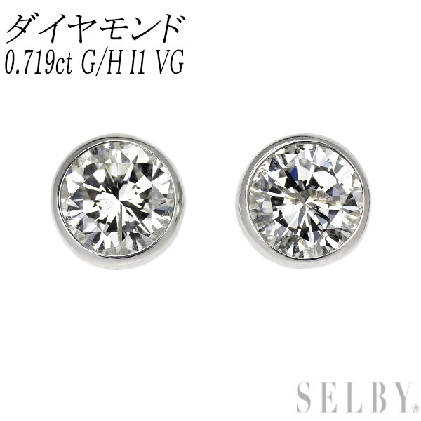 新品 Pt900/ Pt950 ダイヤモンド ピアス 0.719ct G/H I1 VG