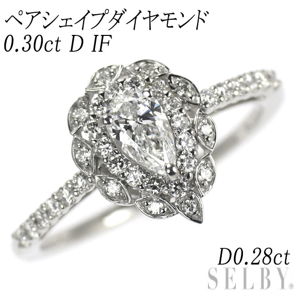 新品 Pt950 ペアシェイプ ダイヤモンド リング 0.30ct D IF D0.28ct 【エスコレ】