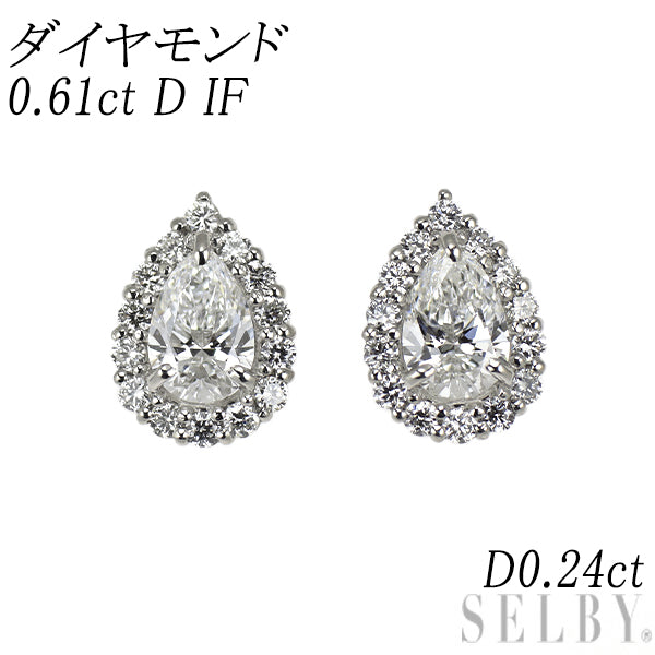 新品 Pt950/ Pt900 ペアシェイプ ダイヤモンド ピアス 0.61ct D IF D0.24ct 【エスコレ】
