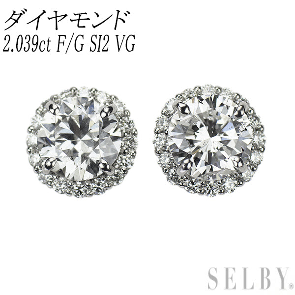 新品 Pt950/ Pt900 ダイヤモンド ピアス 2.039ct F/G SI2 VG D0.28ct 【エスコレ】
