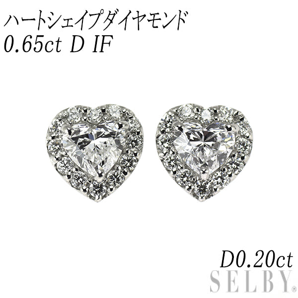 新品 Pt950/ Pt900 ハートシェイプ ダイヤモンド ピアス 0.65ct D IF D0.20ct 【エスコレ】