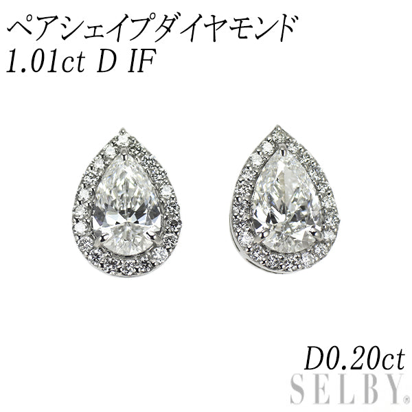 新品 Pt950/ Pt900 ペアシェイプ ダイヤモンド ピアス 1.01ct D IF D0.20ct 【エスコレ】