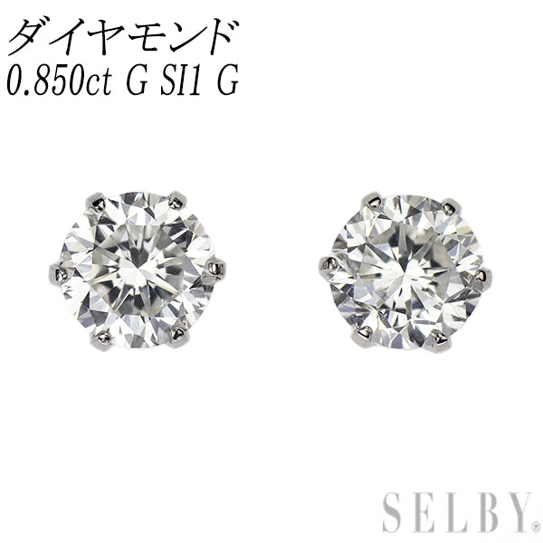 新品 Pt900 ダイヤモンド ピアス 0.850ct G SI1 G 【エスコレ】