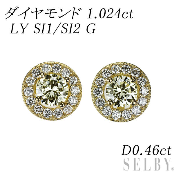 新品 K18YG ダイヤモンド ピアス 1.024ct LY SI1/SI2 G D0.46ct 【エスコレ】
