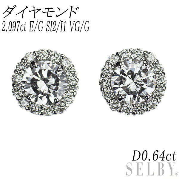 新品 Pt950/ Pt900 片側LDH ダイヤモンド ピアス 2.097ct E/G SI2/I1 VG/G D0.64ct 【エスコレ】