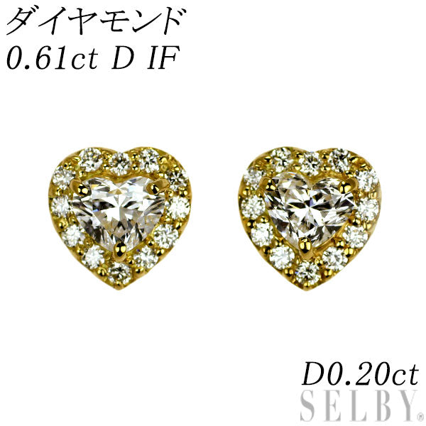 新品 K18YG ハートシェイプ ダイヤモンド ピアス 0.61ct D IF D0.20ct 【エスコレ】