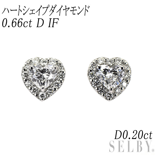 新品 Pt950/ Pt900 ハートシェイプ ダイヤモンド ピアス 0.66ct D IF D0.20ct 【エスコレ】