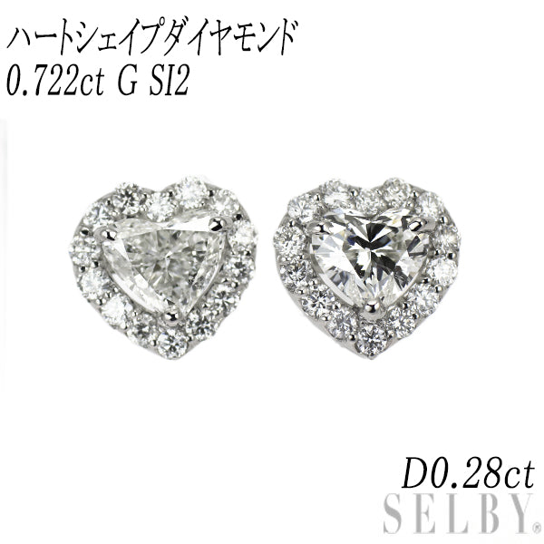 新品 Pt950/ Pt900 ハートシェイプ ダイヤモンド ピアス 0.722ct G SI2 D0.28ct【エスコレ】