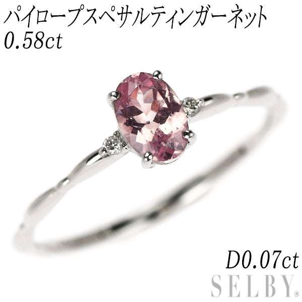 Pt900 パイロープ スペサルティンガーネット ダイヤモンド リング 0.58ct D0.07ct