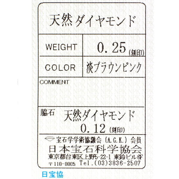 Pt900 ペアシェイプ ダイヤモンド リング 0.25ct D0.12ct