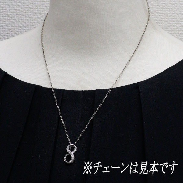 ゆきざき K18WG ダイヤモンド ペンダントトップ 0.19ct ノンブル ナンバー「8」